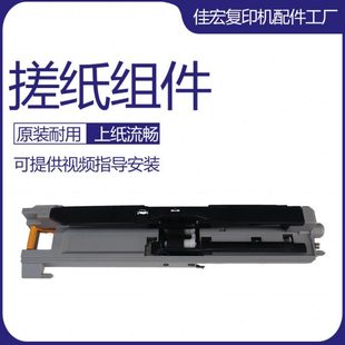 6025 6530 3010i 原装 纸盒搓纸轮组件 FS6525 3510i 搓纸套 京瓷