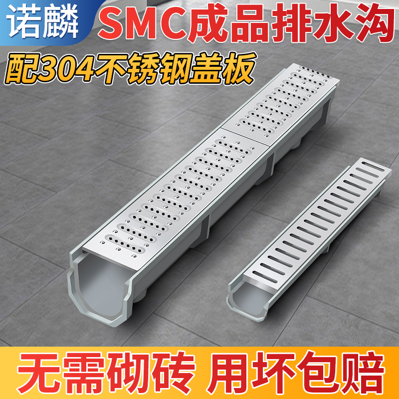 304不锈钢树脂成品排水沟u型槽厨房水沟槽庭院地T沟下水道盖板u形