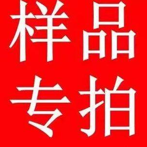 苏巷温室大棚配件大全卡槽卡簧样品差价邮费补拍