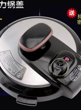 适用美D电压力锅4L升黑色锅盖组件MY-12CH402A整体面盖 上盖总成