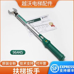 扶梯扳手长手柄调节适用蒂森扶梯扳手梯级扳手进口96445电梯配件