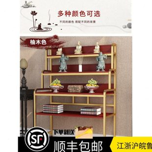 多层堂口桌供桌佛台家用供桌经济型简约供台观音桌中式香案