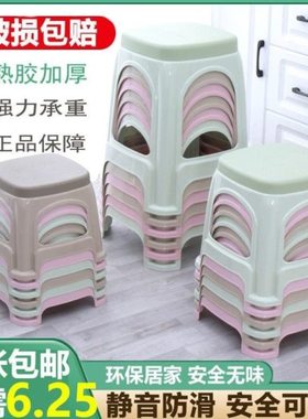 家用登高凳子方圆凳40cm45cm高熟胶方凳板凳熟胶大号朔料熟料便携