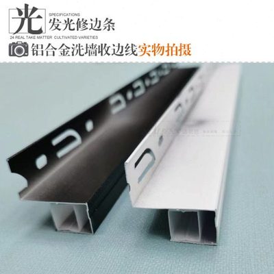 诺贝恩集成吊顶大板发光收边线角线 蜂窝大板悬浮洗墙灯收边条