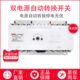 双电源自动切换开关末端型工业级100A 三相转换开关 塑壳 CB级