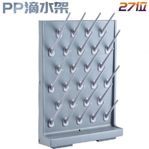 实验室滴水架 单面52/27位可调架 PP烧杯瓶控水滤水晾水沥干燥架