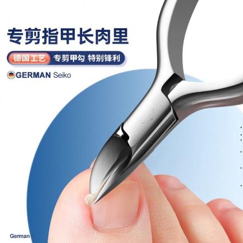 甲沟专用指甲刀炎单个斜口鹰嘴钳子专业修灰厚脚趾甲剪刀神器工具