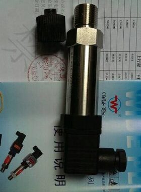 WIDEPLUS上润压力变送器WP-8A1S1G1F2A/WP-KGY60矿用本质型原厂8A