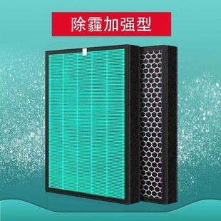 66L 70滤芯T66S 2滤网E41 适配友好空气净化器T50