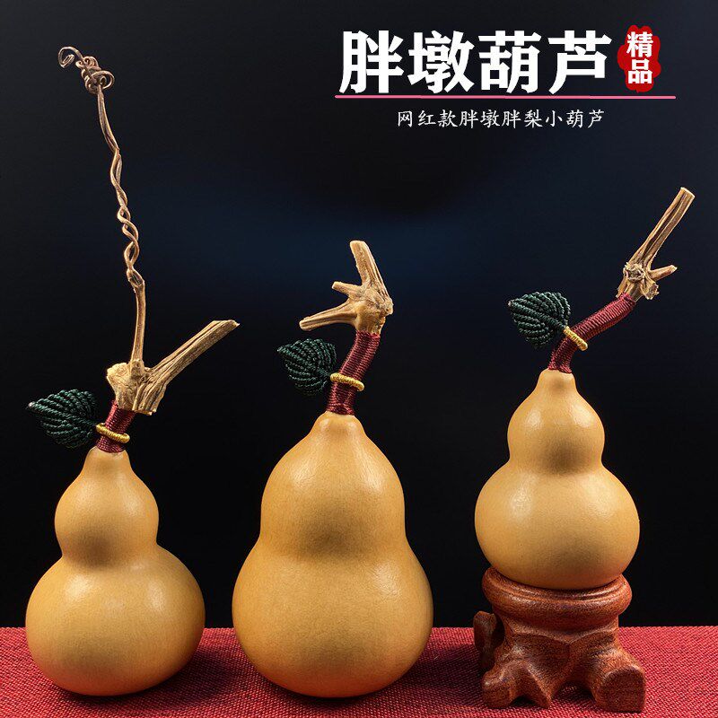 胖墩小葫芦文玩女孩胖梨形编制摆挂件手把件绕指柔葫芦小美带叶子