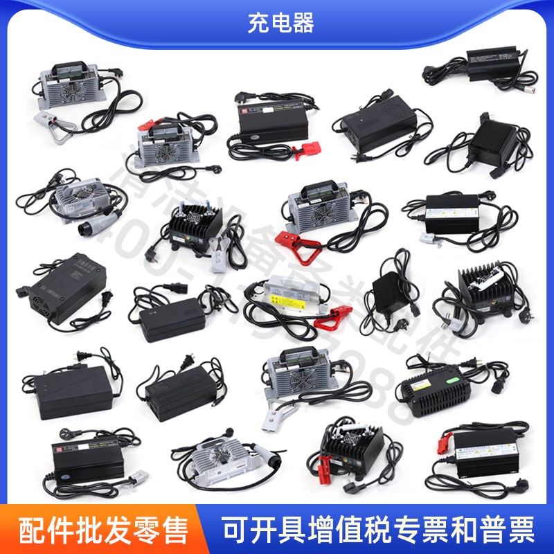 全裕智能充电器QY1500S洗地机充电器500H拖地机微电脑充电机24V15