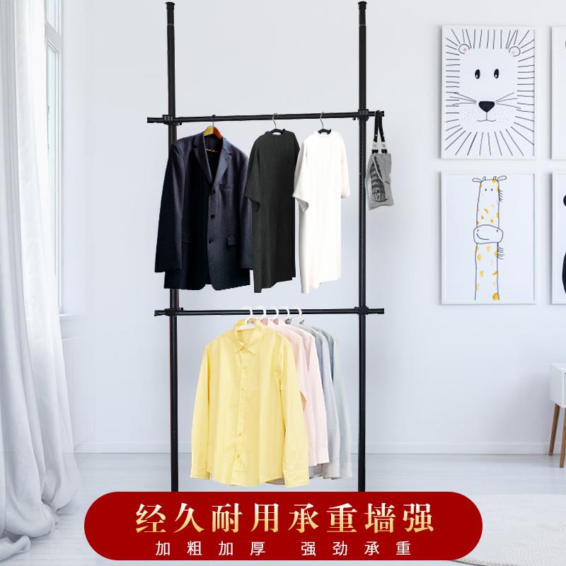 顶天立地衣架免打孔卧室挂衣架落地可伸缩晾衣架单杆多功能晒衣架