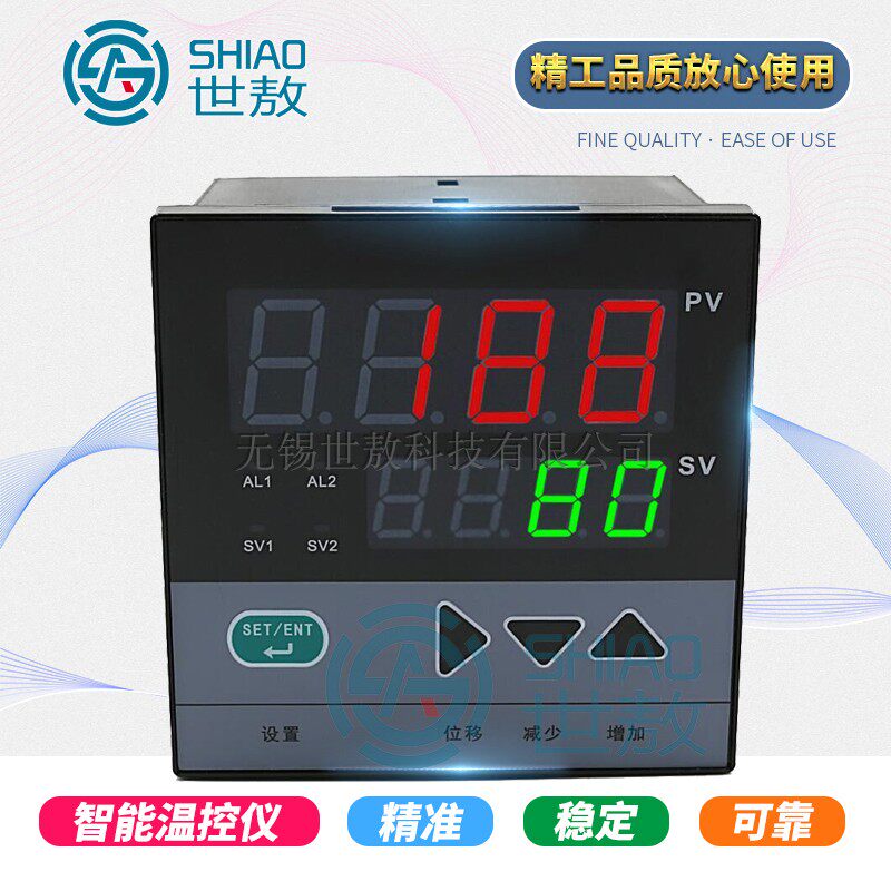 SA/B-A0智能数显控制仪温度显示表电子器单回路继电器开关SA/B-A1