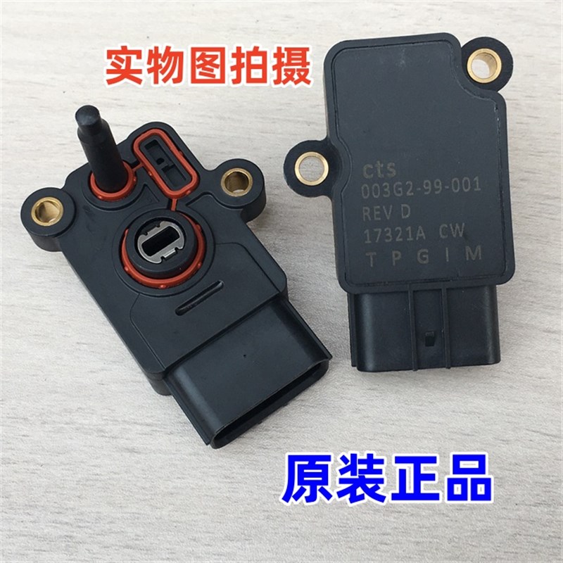 适用高金500摩托车节气门三合一位置传感器 GK500U压力 空气感应