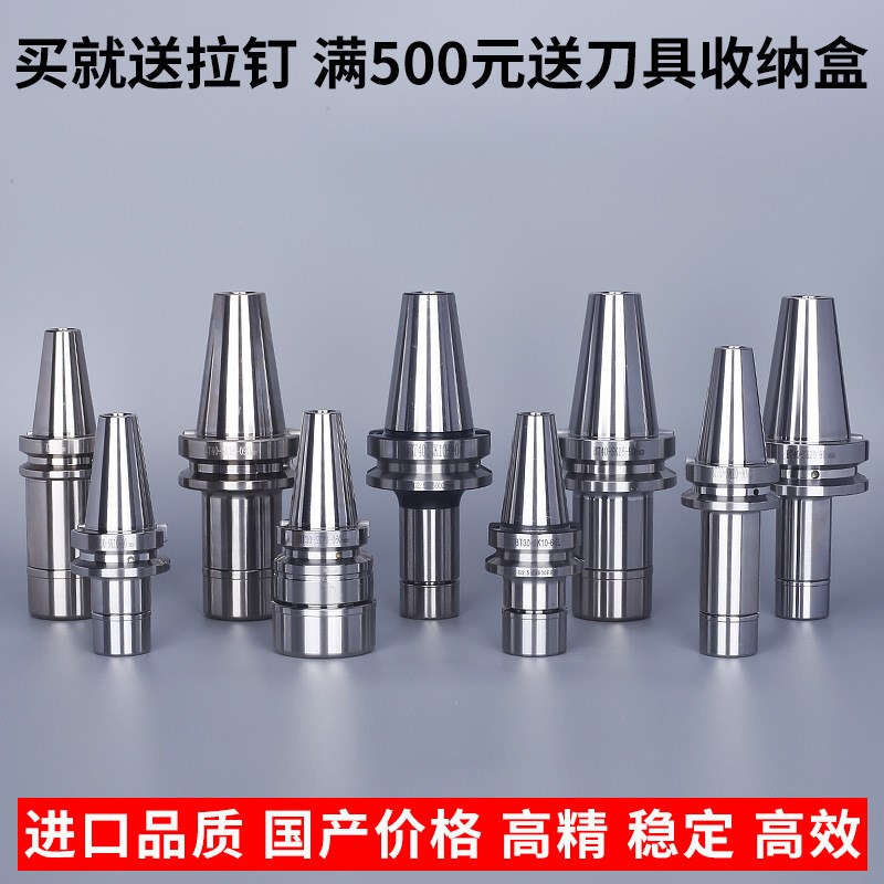 SK刀柄bt30bt40bt50sk10skx16sk25高精度高速数控铣刀柄60L90L100