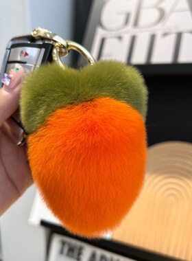 【可爱小萝卜】真獭兔毛汽车钥匙扣挂件insN毛绒球书包包挂饰礼物