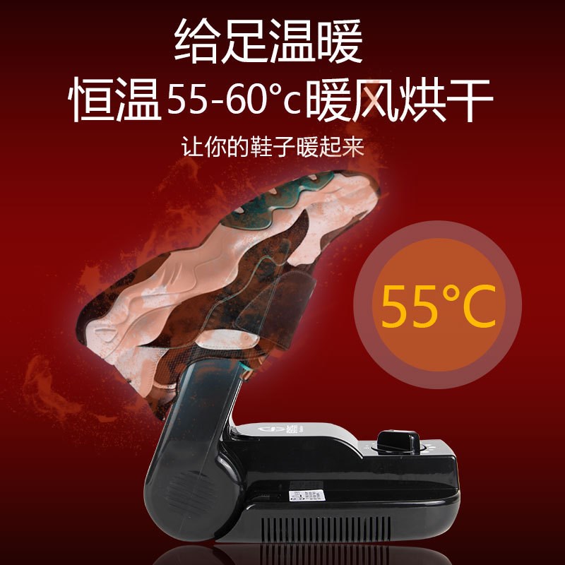110V烘鞋g机折叠式香薰定时烘鞋器家用送礼干鞋机欧美规鞋子烘干