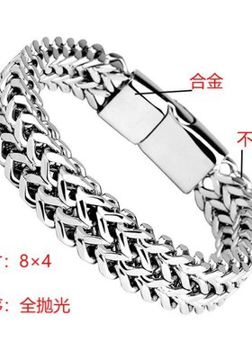 跨境爆款钛钢模块手链男士手链y 不锈钢编织四方形正反链磁铁扣手