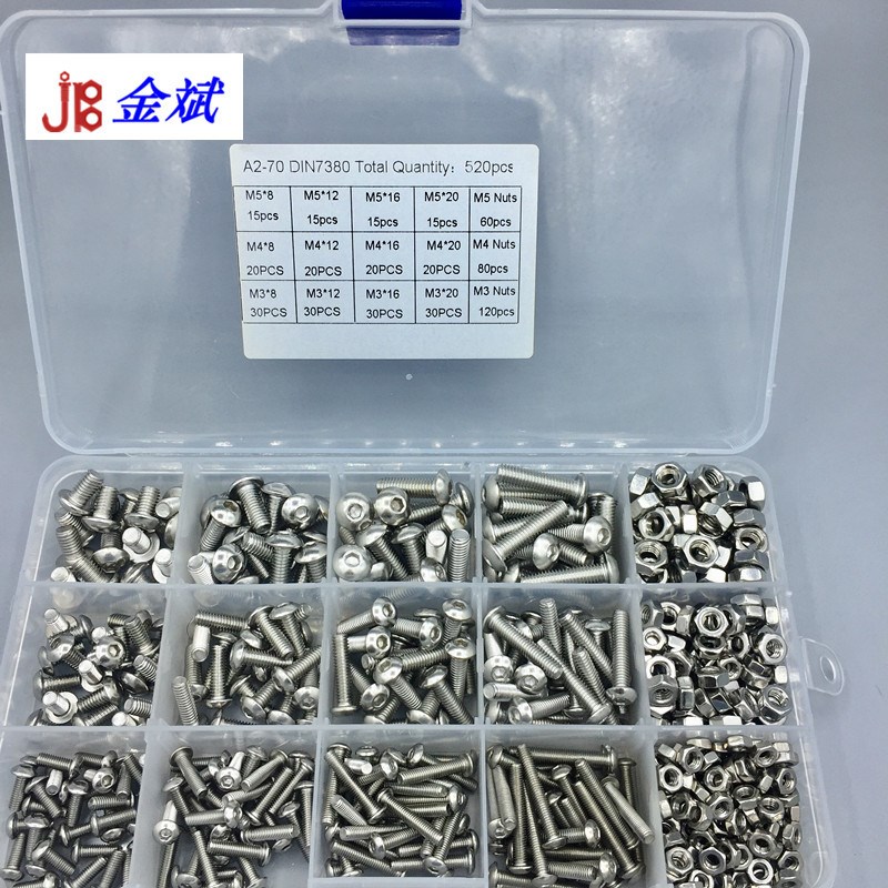520PCS 外贸304不锈钢盘头内六角螺钉配I螺母圆头内六角套装M3M4M