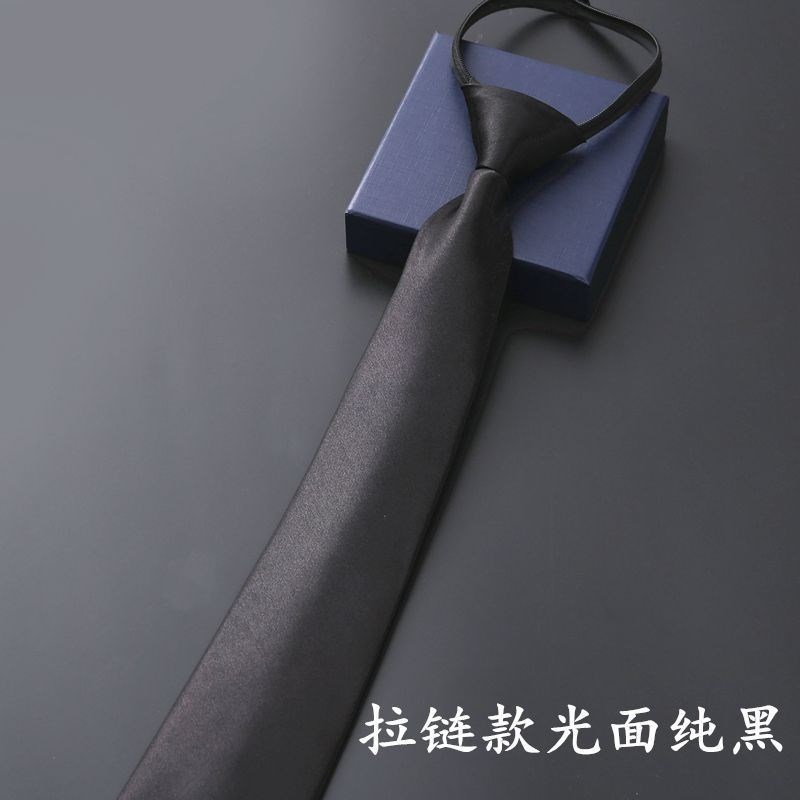 拉链领带男士正装商务上班职业C一拉得结婚黑红色懒人宽易拉得