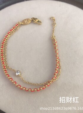 钛钢镀18K金国风幸运红绳彩绳双B层手链时尚复古小众 简约叠戴百