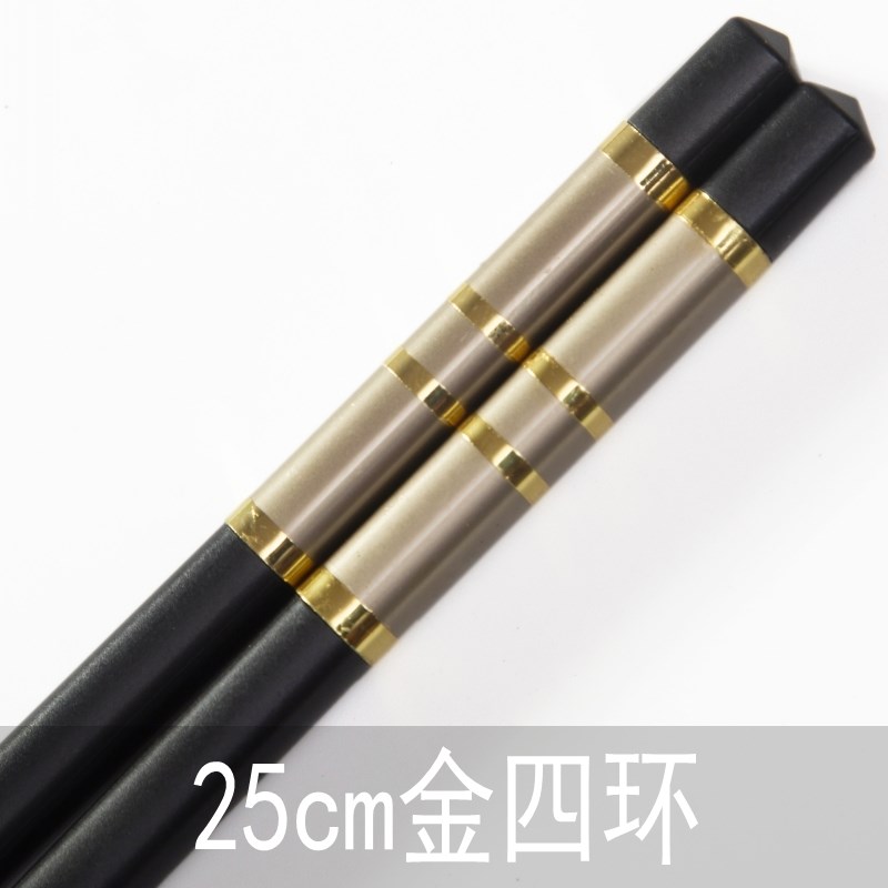 吉祥客F40f2四环酒店合金筷子 五星级 餐厅家用创意防滑礼品耐北