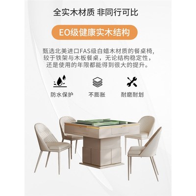 升降电动麻将桌家用客厅岩板茶几全自动餐桌茶几麻将Y机一体多功
