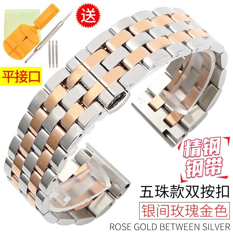 厂家现货a 不锈钢表带 五珠实心精钢钢带 蝴蝶双按扣金属手表带