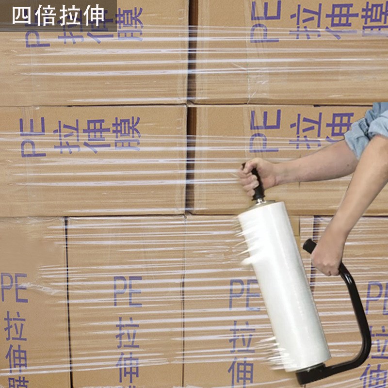 透明缠绕膜黑色拉伸膜50cum包装膜物流打包pe膜电线塑料自粘膜