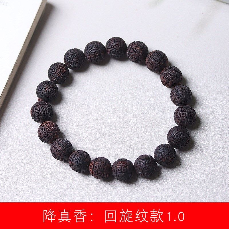 降真香DIY回旋纹款手串规格1.0 1.2男女念珠装饰首饰手.持厂家