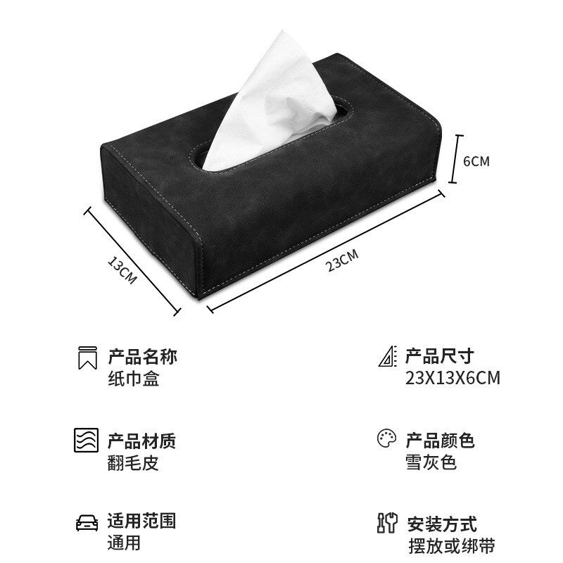 翻毛皮不挡d视线汽车专用纸巾盒车载车内抽纸袋车用挂式座式两用