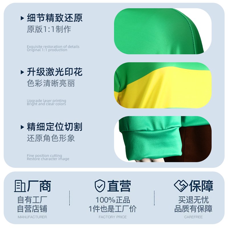 Underctale传说之下cosplay服装frisk弗里斯克万圣节舞台表演服饰