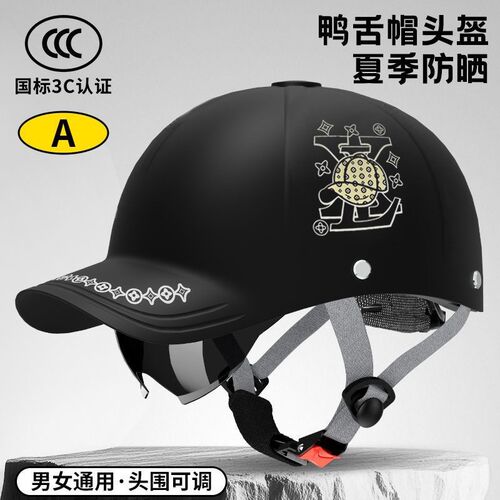 2025国标f3C认证电动摩托车鸭舌帽头盔男士夏季防晒透气安全帽女
