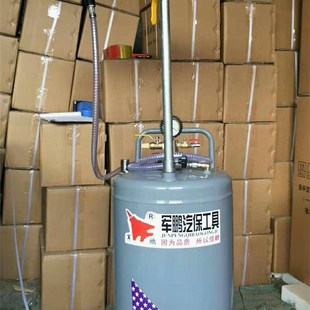 汽保工具接废油桶 抽油机气动机油收集器汽车80L换油抽接油机