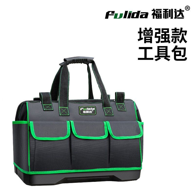 五金电工维修包帆布加厚工具包电工维修多功能工具袋手提工具包