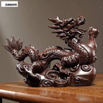 黑檀纯木龙摆件实木生肖龙红家居客厅办公室桌面摆件木雕工艺礼品