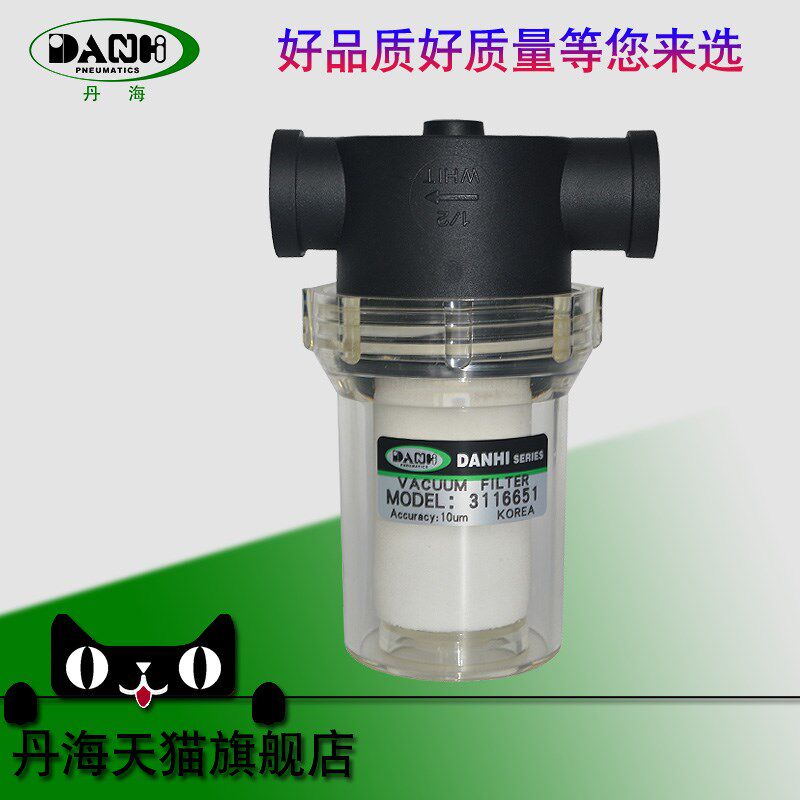 DANHI丹海韩国型3116651真空负压发生器泵过滤器替代换PIAB派亚博