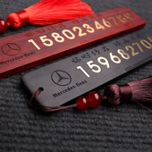 黑檀实木平安签临时停车号码 牌书签挪车电话高端汽车礼品私人定制