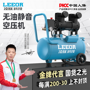 静音无油空压机220v小型工业级可携式木工气泵高压打气泵空气压缩