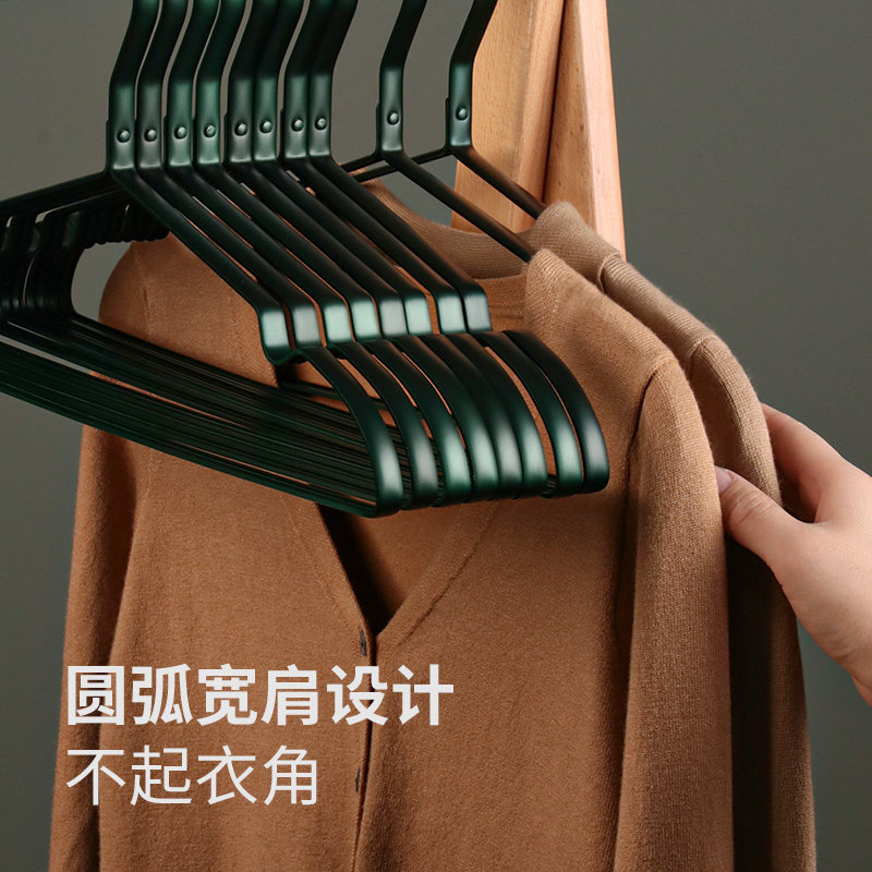 新款墨绿色太空铝k合金衣架防滑衣架无痕晒衣架撑不锈钢晾衣架衣