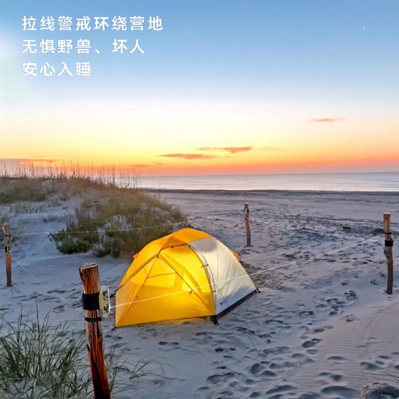 户外露营帐篷警报器 拉线r 线警报器 防盗器 钓鱼安防警报防小偷
