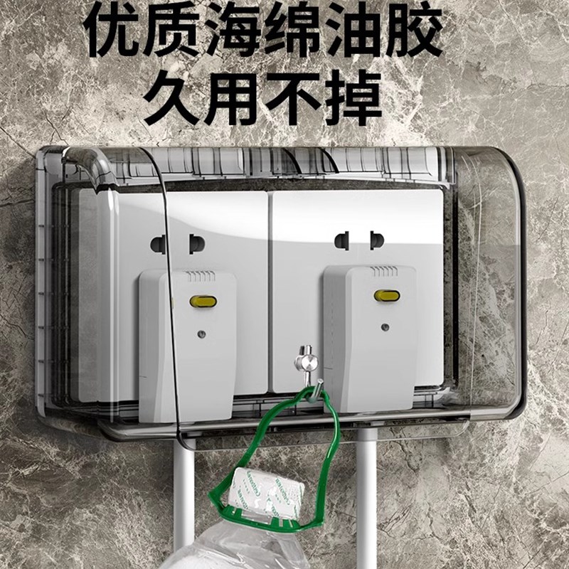 86型插座防水盒开关电源明装双86型二位联保护罩T盖厨房连体防溅