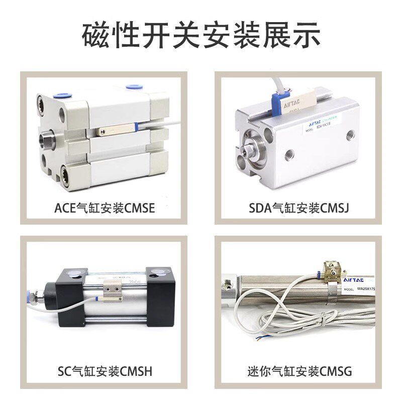 亚德客 电子式感应磁性开关DMSE/DMSH/DMSG/DMSJ-020Q-030-050-NP