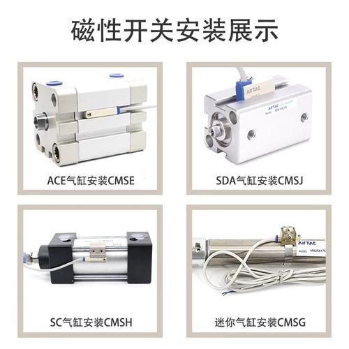 亚德客 电子式感应磁性开关DMSE/DMSH/DMSG/DMSJ-020Q-030-050-NP