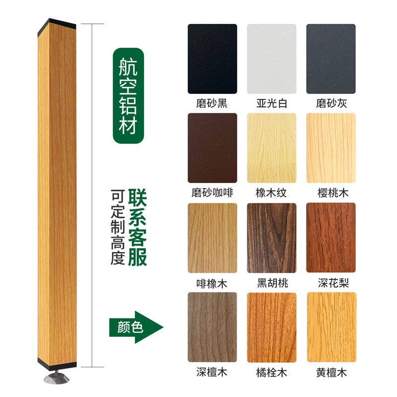 木纹铝方通铝方管型材铝合金铝材C方形管立柱隔断吊顶格栅门头定