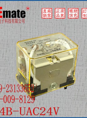现货和泉继电器RH4B-RUDC24V