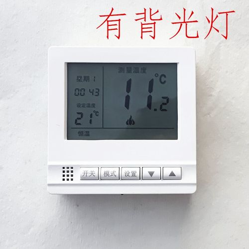 壁挂炉温控器水地暖燃气智能温控器开关电N地暖暖气片温度控制器