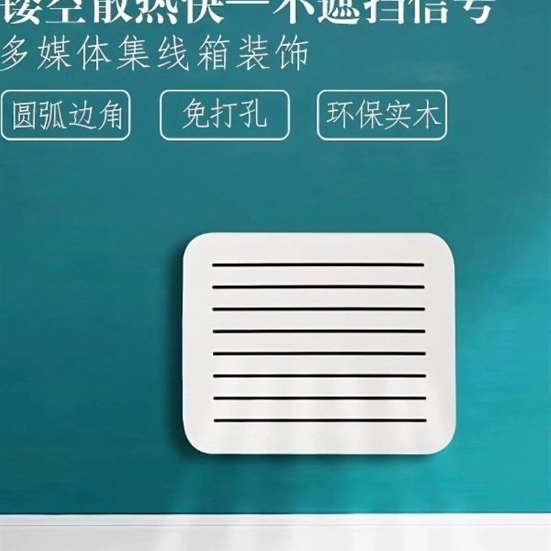 弱电箱阻挡光g纤网络电缆箱多媒体配电箱开关仪表箱装饰画简约风