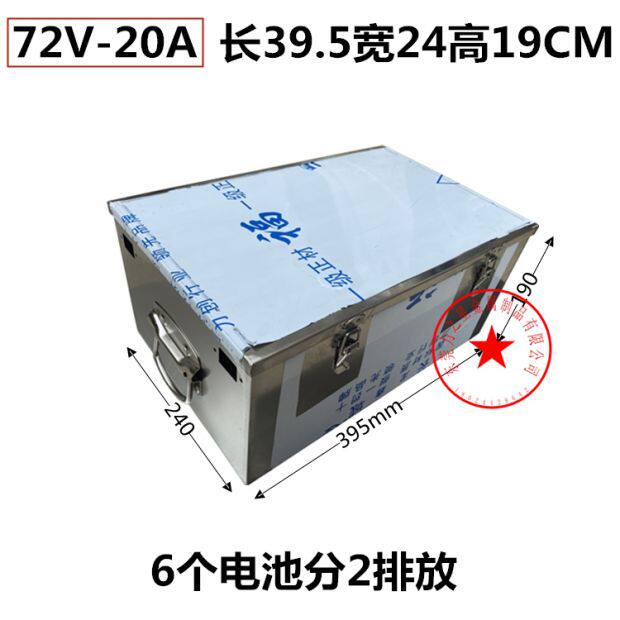 电池车电池盒不锈钢电瓶箱电动车电瓶箱三轮车电瓶盒铅酸电池盒
