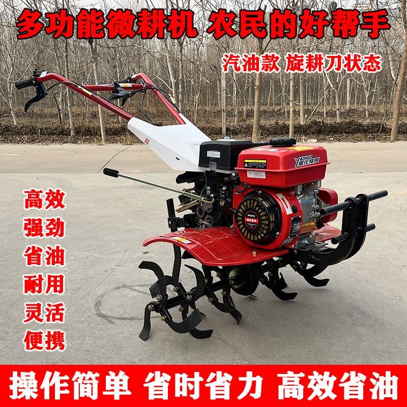 新款汽油柴油小型微耕机 多功能家用犁地开沟旋耕机 Y耕地机水田